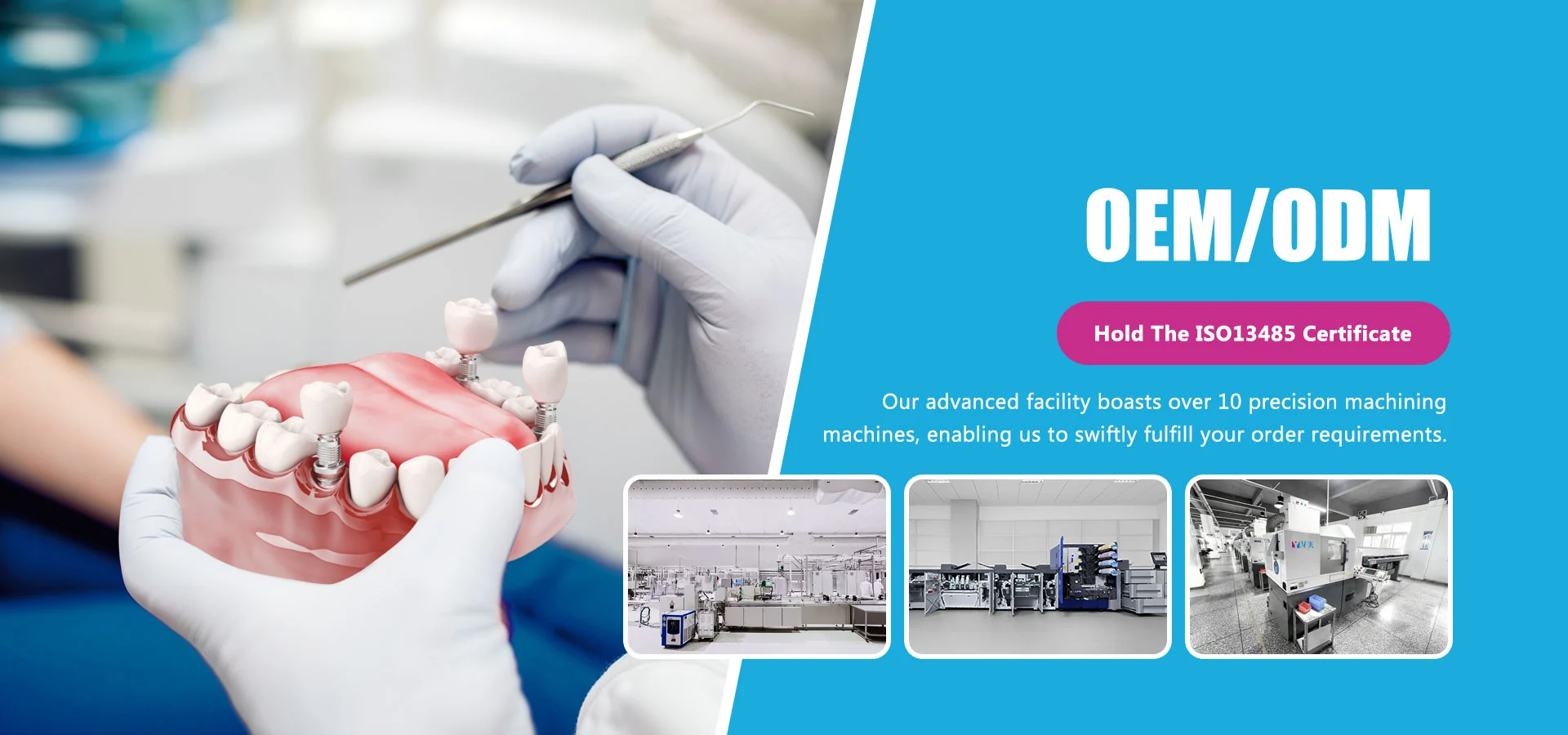 ซัพพลายเออร์ส่วนประกอบของรากฟันเทียม